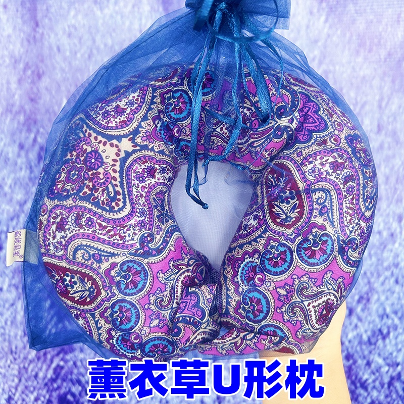 解忧公主薰衣草颈椎枕送香包