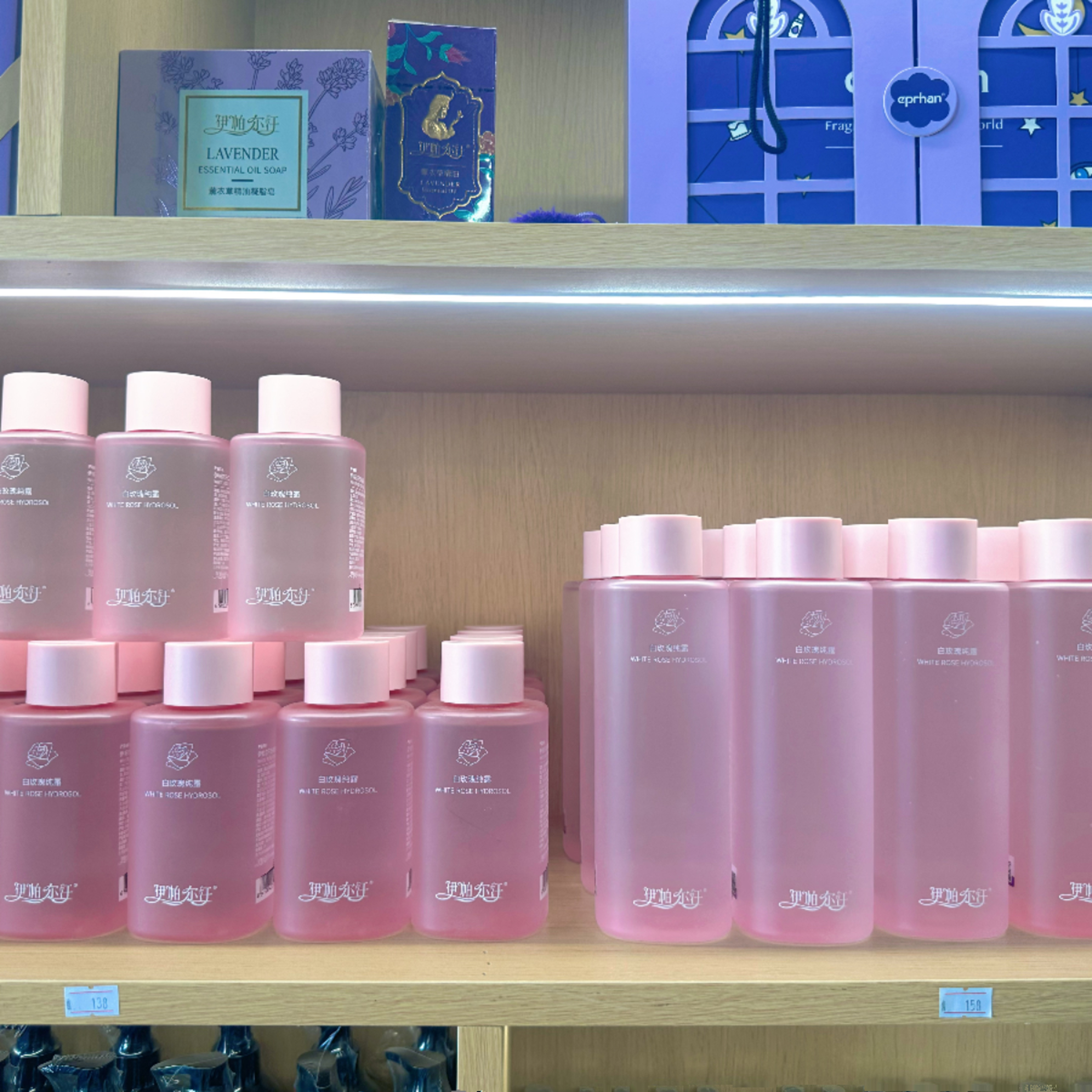 伊帕尔汗白玫瑰纯露500ml 补水保湿提亮滋养