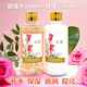 新疆仁全鲜活玫瑰精油花瓣保湿 纯露弹嫩乳霜液补水保湿 滋润260ml