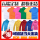 文化衫 来图印制长袖 DIY班服定做印字 POLO衫 定制t恤订制翻领短袖