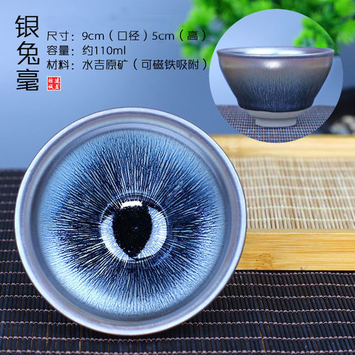 建阳原矿建盏手工制作传统工艺