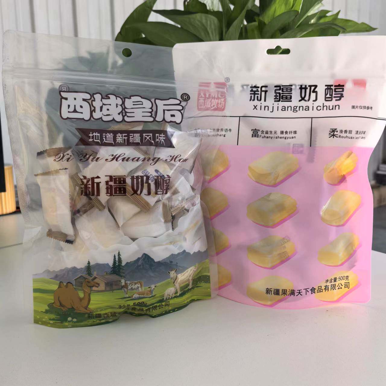 西域皇后/牧场新疆奶醇奶疙瘩