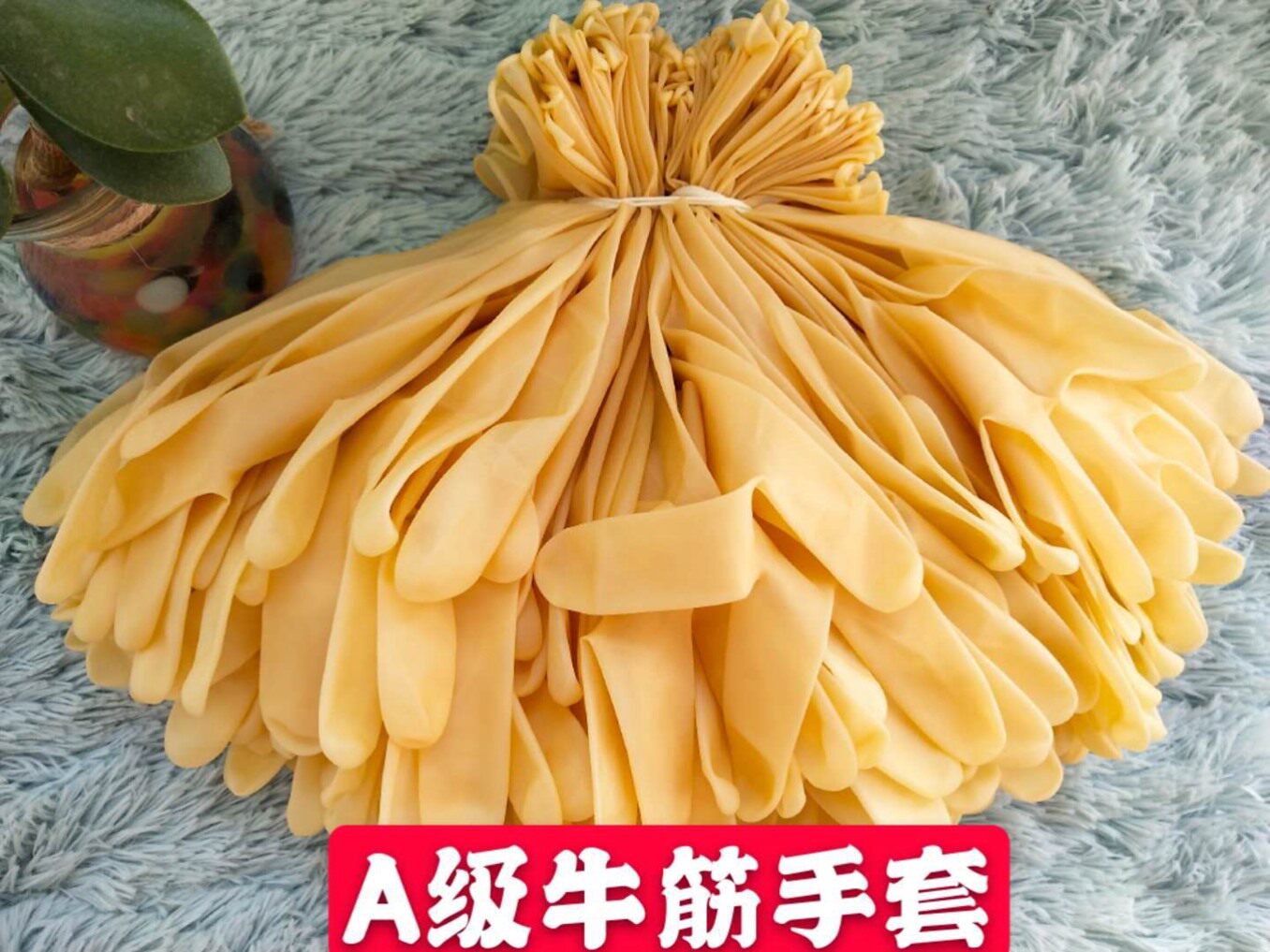 A级黄牛筋手套分左右手加长加厚