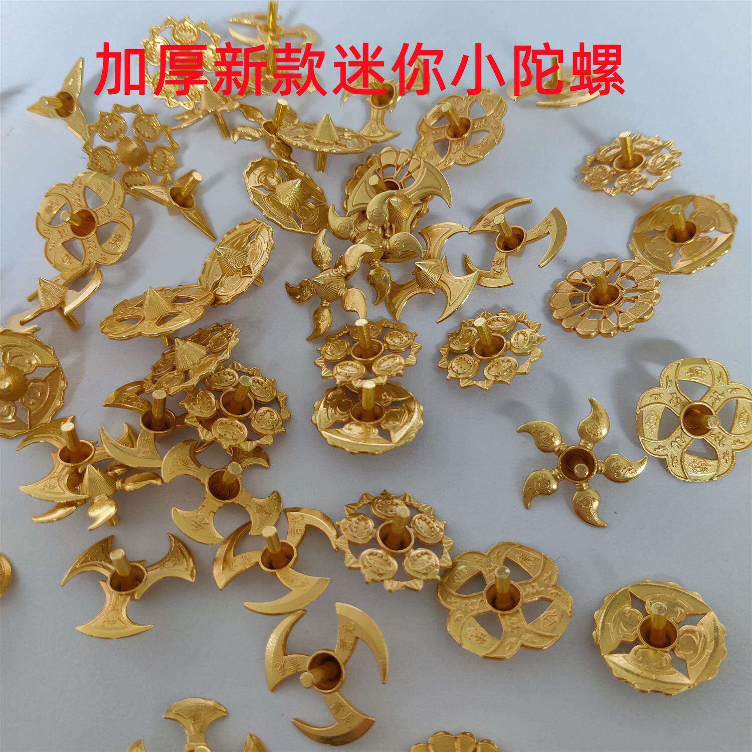 加厚金属火影迷你手转持久战斗合金小陀螺青龙白虎儿童益智模型