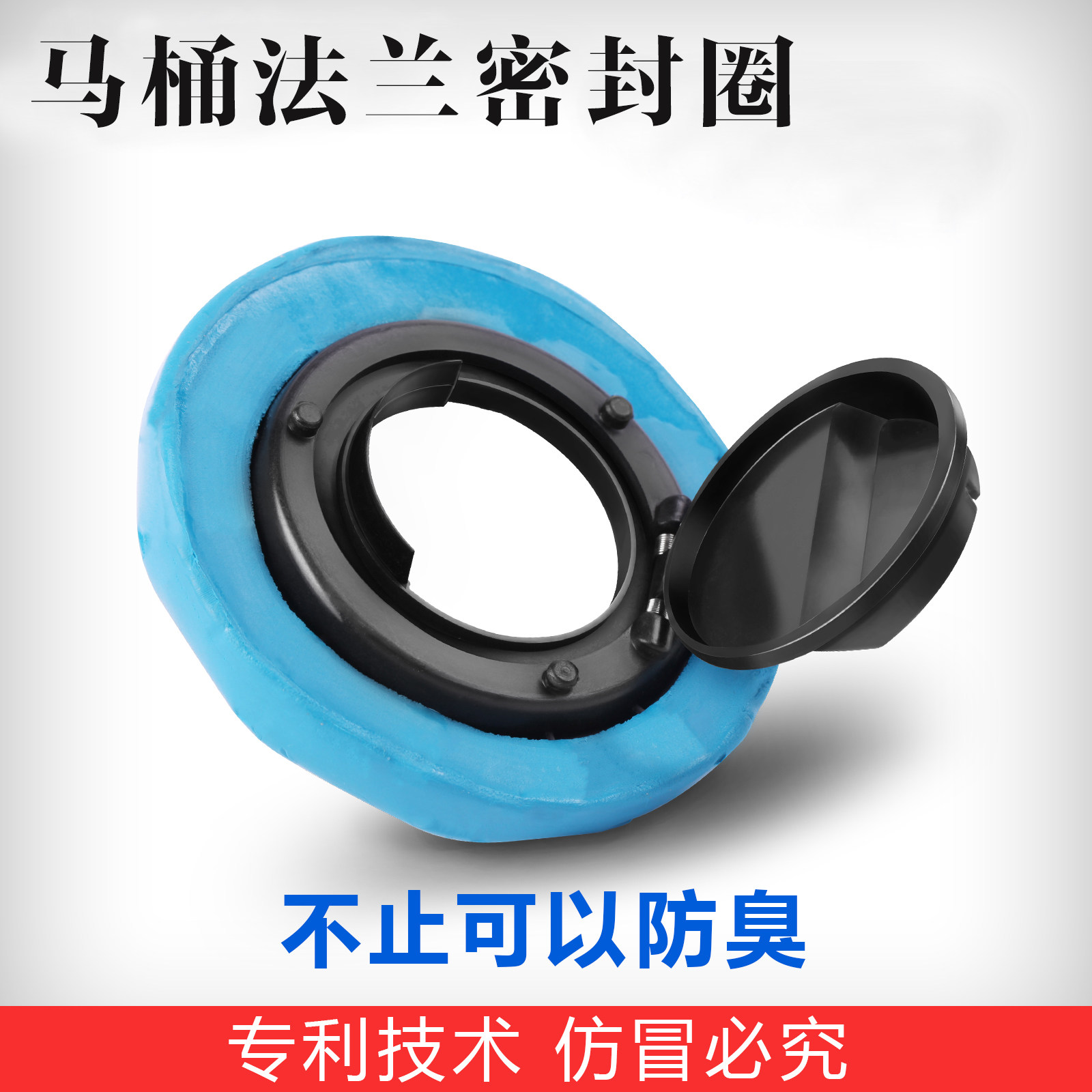 马桶止逆阀防反水二楼密封圈通用
