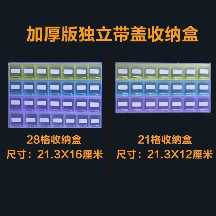 手机卡盒手机卡收纳电话卡包手机电话卡收纳盒分钻盒零件盒收纳盒
