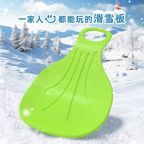 儿童加厚滑雪板斜坡垫子滑草滑沙成人耐磨冬季雪地滑滑梯屁股垫片