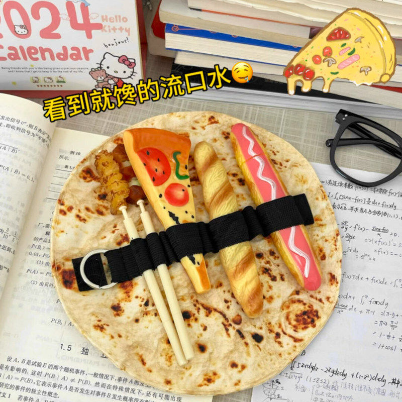 披萨卷饼笔袋煎饼烧饼文具袋仿真烤肉串笔学生通用3D便携式文具袋