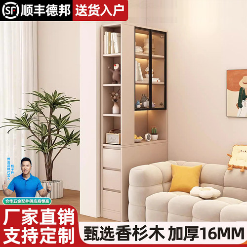 实木书柜沙发边柜家用小户型极窄收纳柜墙角夹缝储物柜简约置物架