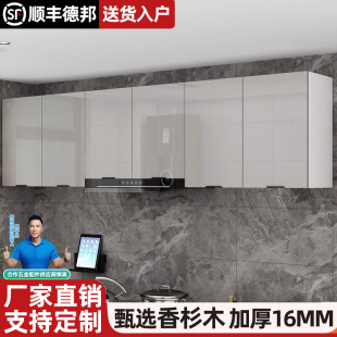 实木厨房吊柜阳台卫生间墙上壁柜包油烟机收纳置物顶柜定制墙壁柜