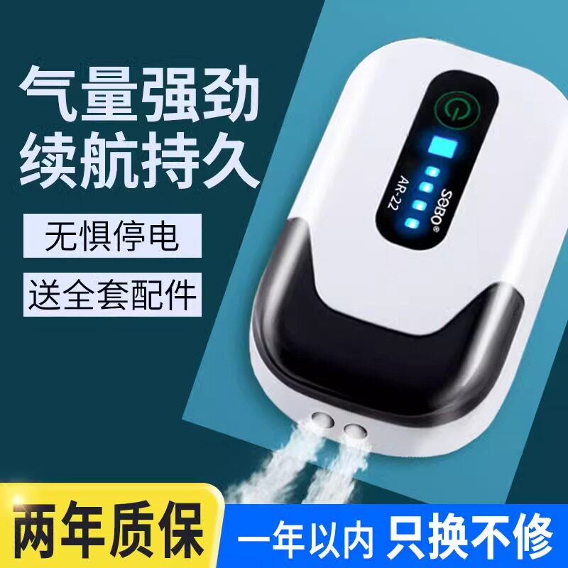 充电氧气泵钓鱼养鱼两用家户外
