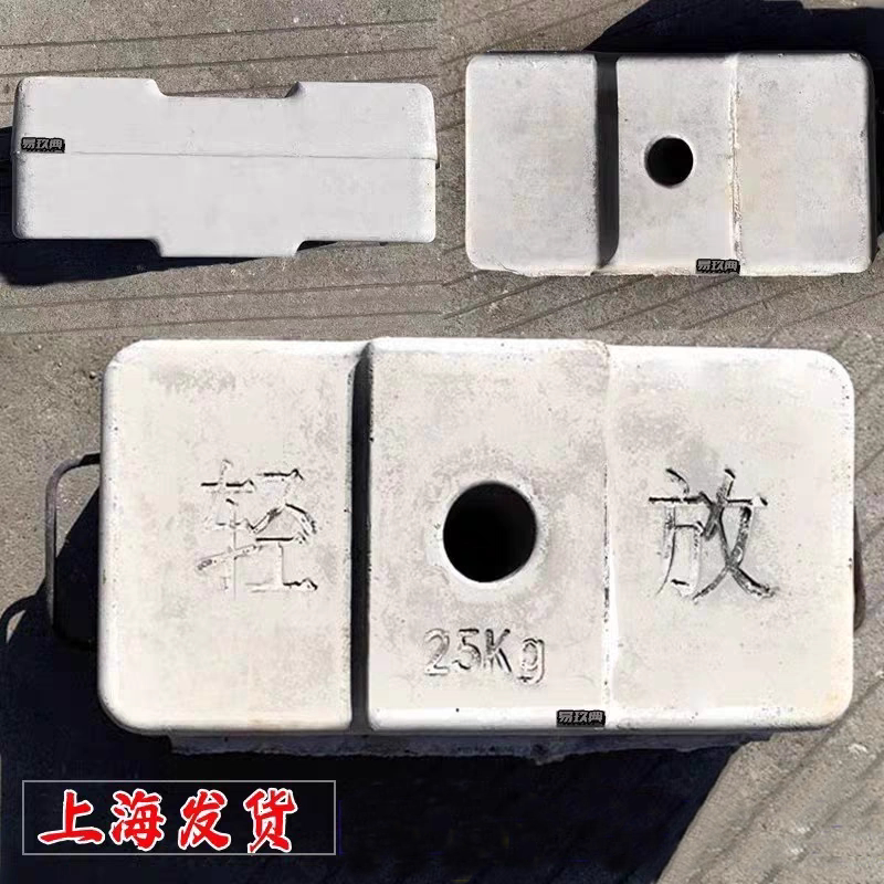 上海厂家发货水泥配重块锚锭块