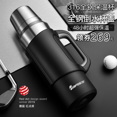 爱菲斯afiss价格 爱菲斯afiss图片 星期三