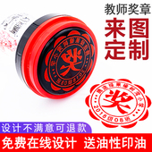 刻张印章定刻姓名私章定做制作盖章古风印章藏书班级LOGO个性 图章