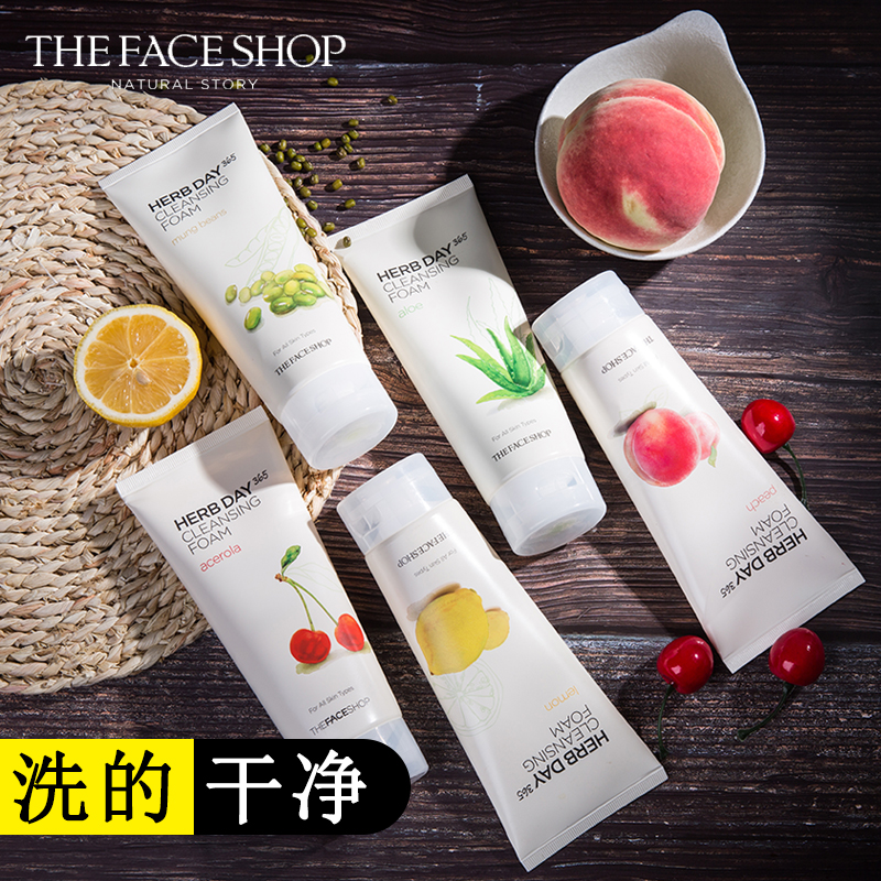菲诗小铺