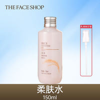 The official flagship store of Feishi Xiaopu Rice Water and Lotion Set, a complete set of hydrating and moisturizing makeup and skin care products for girls thumbnail 4