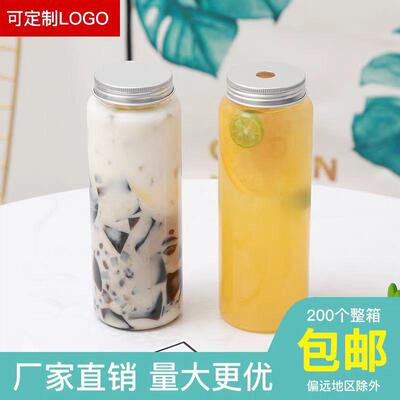 本宫的茶500毫升网红冷饮奶茶冷泡茶瓶高透加厚外卖一次性专用杯