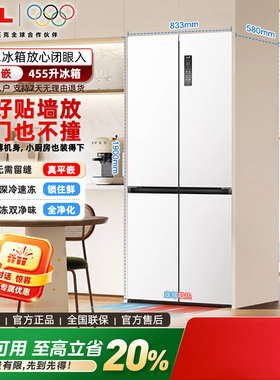 TCL R455T9-UQ 白色 bxx