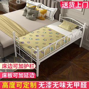 无漆铁艺儿童床带护栏小床拼接大床加宽男孩单人床女孩公主床简易