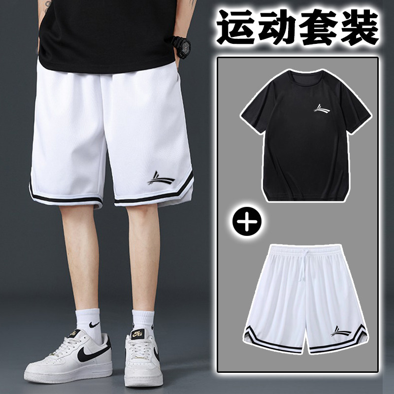 沃兰速干运动套两件装网孔透气夏