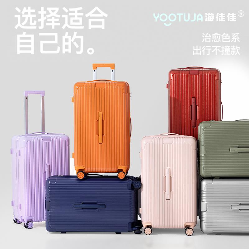 大容量行李箱游徒佳ABS+PC万向轮