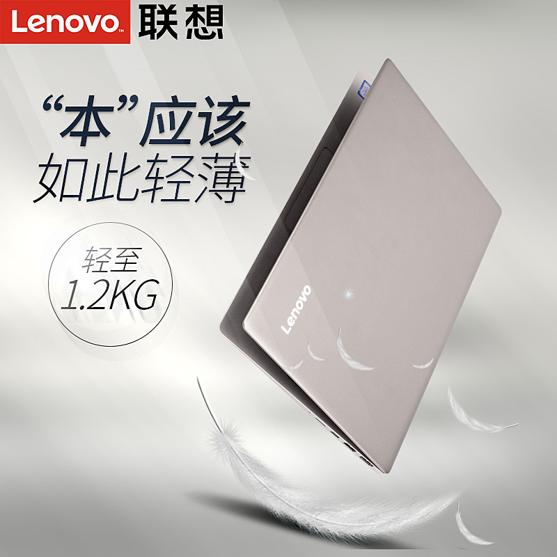 Lenovo/ÁªÏë СÐÂAir 13 ProÉý¼¶°æÐ¡Ð³±7000-13 °Ë´úI5/I7Çᱡ¶ÀÏÔÉÌÎñ°ì¹«ÓÎÏ·±¾Ñ§Éú±Ê¼Ç±¾µçÄÔ13.3Ó¢´ç