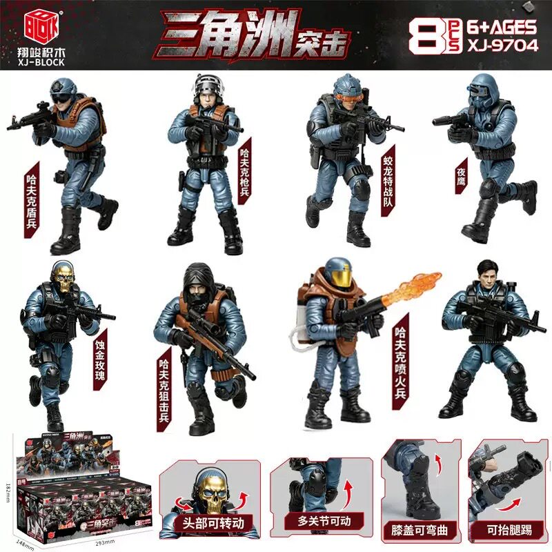 乐2026高三角洲行动积木拼装玩具人仔盲盒威龙深蓝全套角色大全
