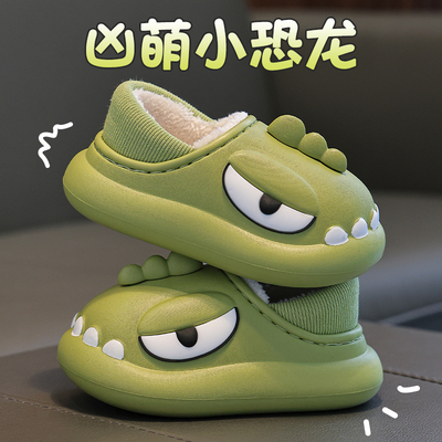 踩屎感儿童棉拖鞋防水卡通冬