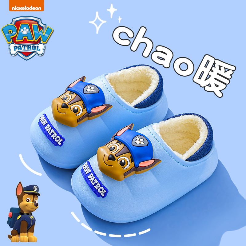 汪汪队冬季儿童包跟棉鞋男童保暖加绒防水居家婴幼儿女宝宝棉拖鞋