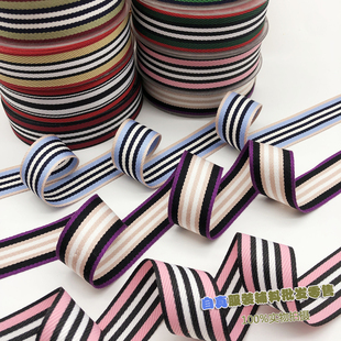 2.5厘米条纹间色丝光棉织带彩色斜纹门襟布带diy服装侧边装饰条