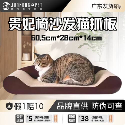 猫抓板耐磨多功能不掉玩具用品
