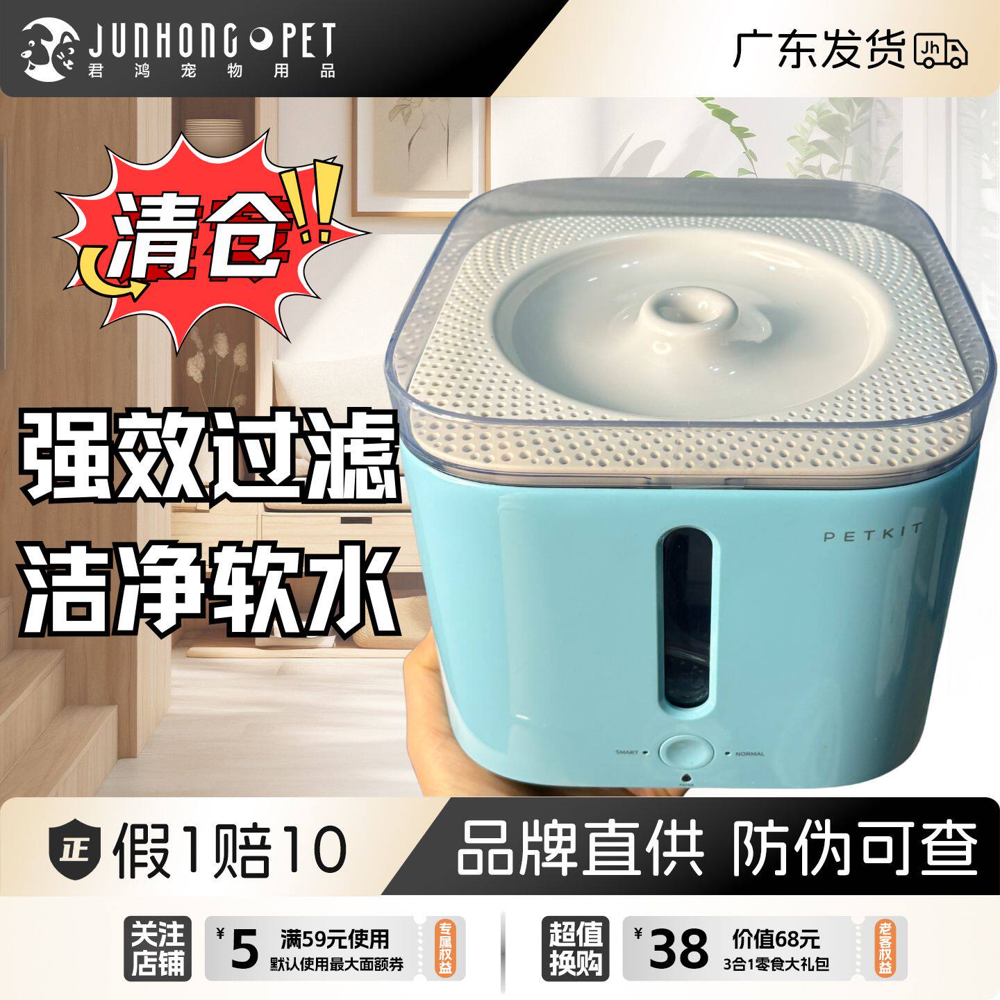 清仓小佩饮水机猫咪无线喝水机恒温流动循环水静音滤芯宠物喝水碗
