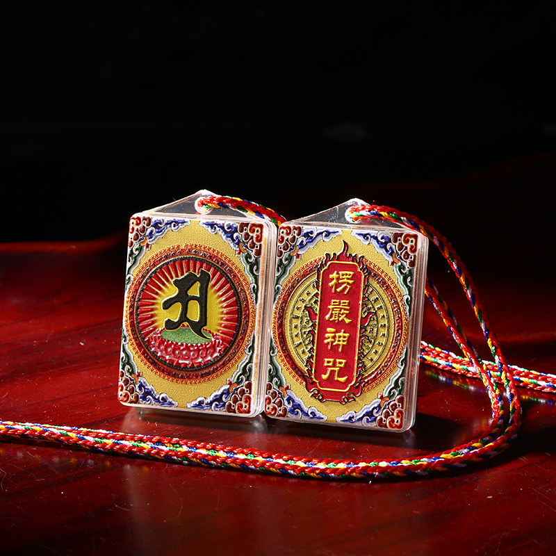 彩色唐卡楞严咒挂件 浮雕楞严咒吊坠多咒合一项链结缘可来图定制