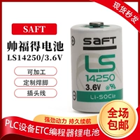 SAFT Lithium Battery LS14250 Programmer PLC CNC и т. Д. Электронная метка