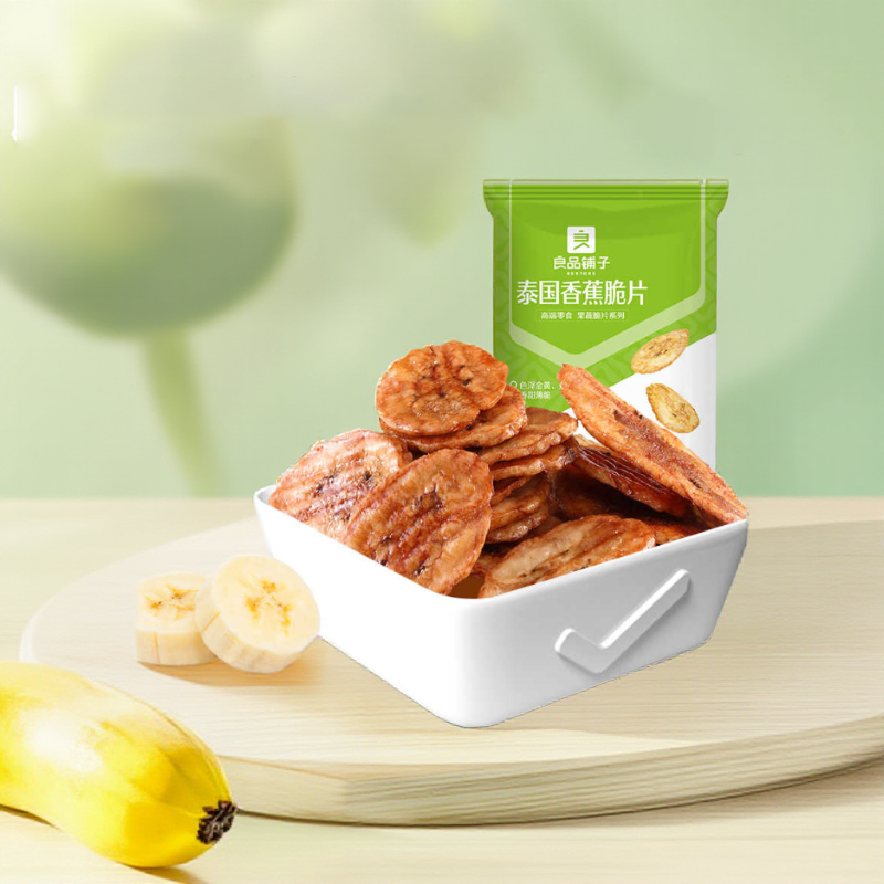 良品铺子泰国香蕉脆片50g袋装进口水果芭蕉干非油炸果干休闲零食