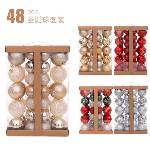 Hromeo5-8cm礼盒装圣诞球挂件