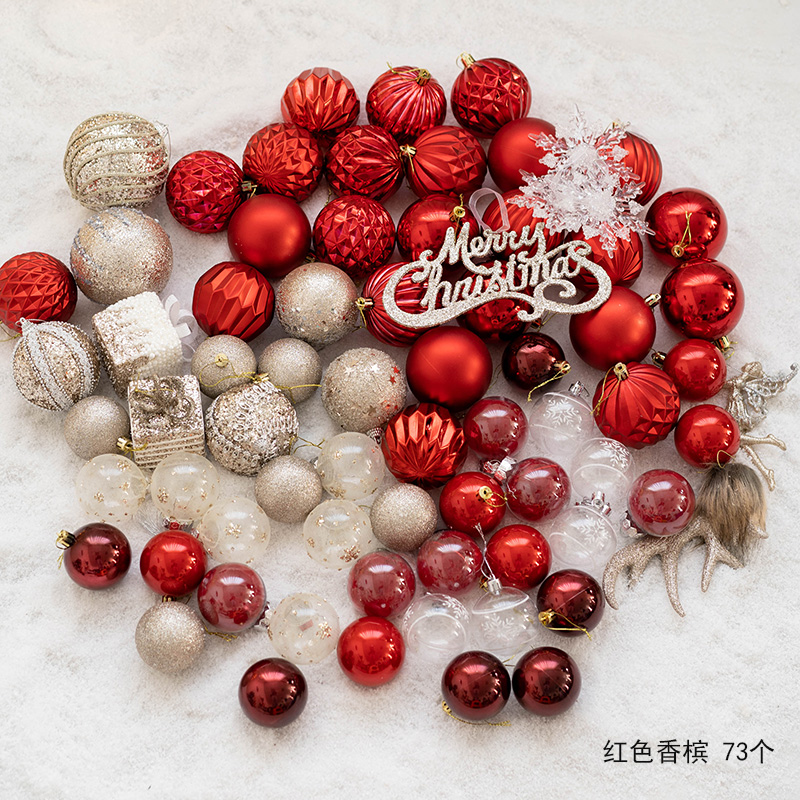 hromeo圣诞树装饰套餐