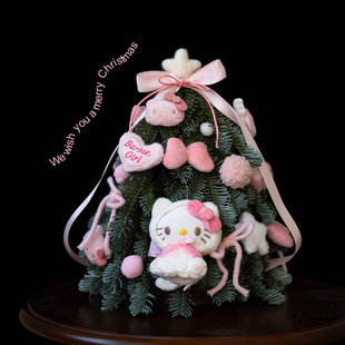 Hromeo诺贝松桌面圣诞树粉色hellokitty玩偶圣诞树摆件圣诞节礼物