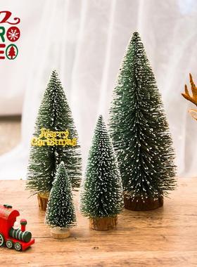 Hromeo迷你松针粘白小圣诞树 桌面装饰摆件植绒雪松树 圣诞装饰品