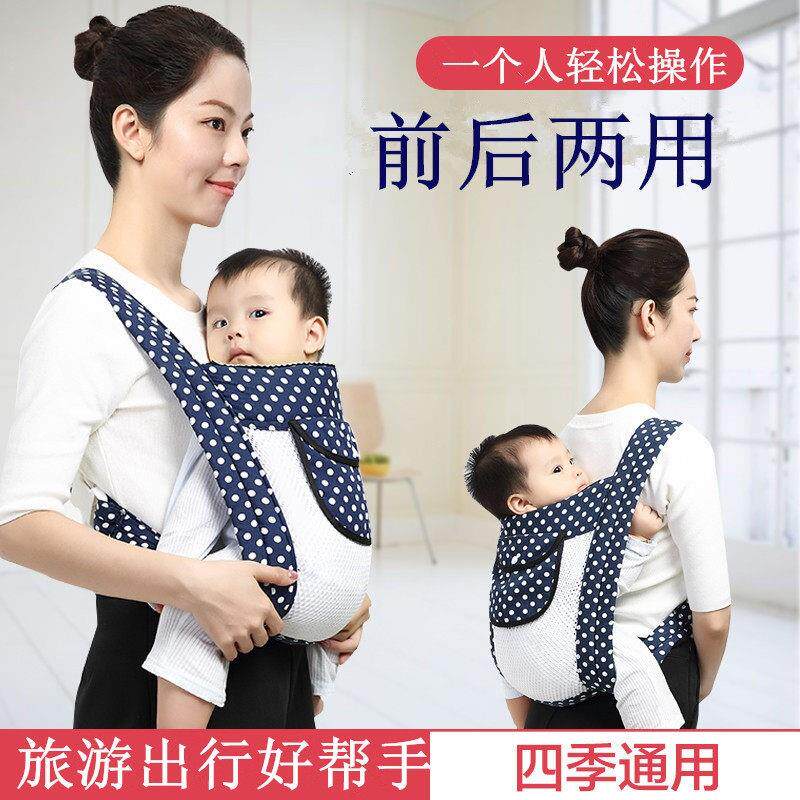 背小孩的背带新款婴儿小月龄外出简易轻便款前抱式前后两用抱娃11