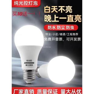 白天灭晚上亮的灯光控灯天黑即亮夜灯感应灯光控感应小夜灯全自动