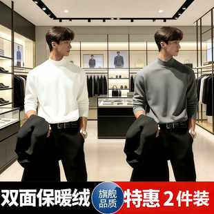 男士德绒半高领打底衫内搭长袖t恤秋冬内衬高级感韩版配大衣西装