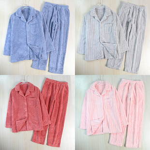 男女款2512/29 日系厚实舒适保暖珊瑚绒睡衣睡裤家居服2件套装