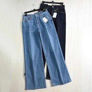 弹力棉高腰宽松直筒牛仔长裤 思琪女装 秋冬厚款 257