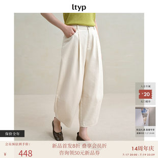 ltyp旅途原品【五折微瑕】汉麻蚕丝棉混纺牛仔裤文艺九分裤女秋