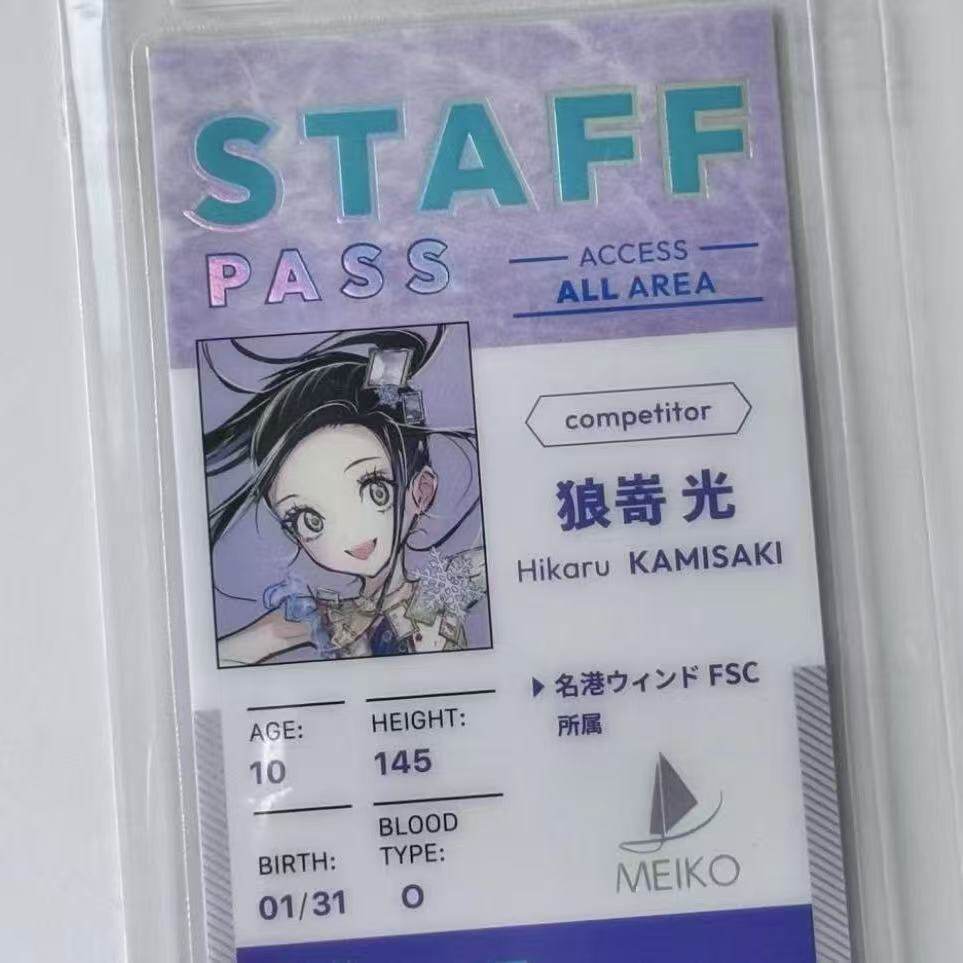 日谷 金牌得主 舞冰的祈愿 狼崎光原画展选手证 带卡套原袋