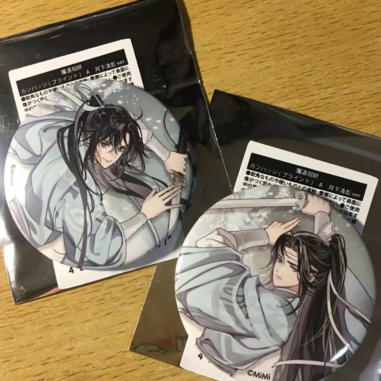魔道祖师茶屋cafe限定吧唧徽章图片