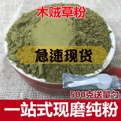 中药材木贼草粉超细节节草