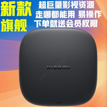 小米盒子5代MAX高清家用无线网络WiFi全网通电视机顶盒魔盒优化版
