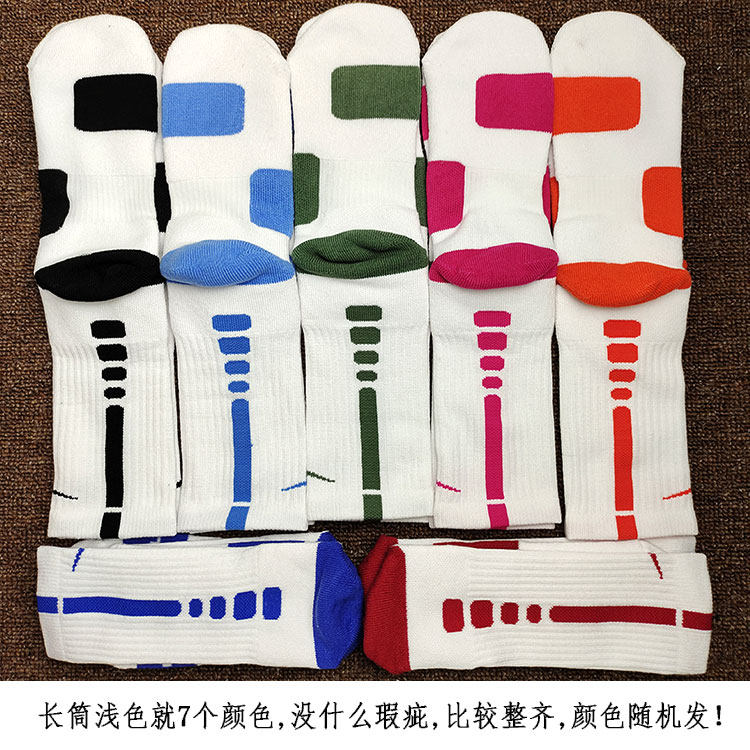 thumbnail for 5 Pairs of Old-Style Basketball Elite Socks, Thickened Towel-Style Long Sports Socks, Large Size 47-50